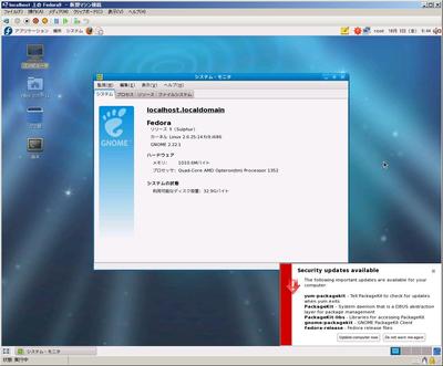 Fedora9onHyper-V.jpg