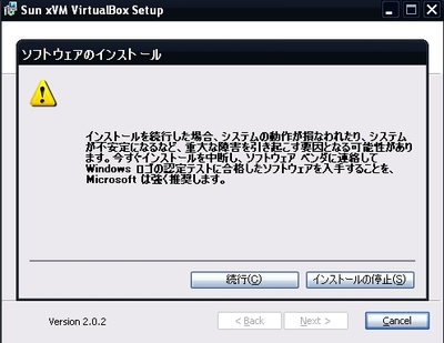virtualbox5.jpg