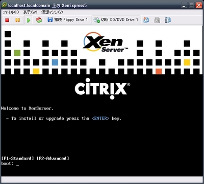 xen5_install1.jpg
