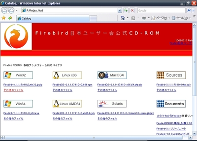 firebird_cd.jpg