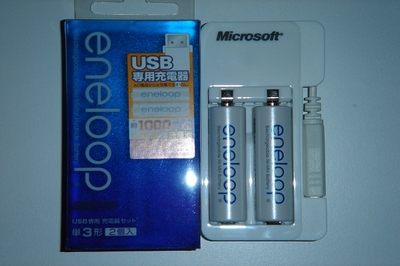 USB-eneloop