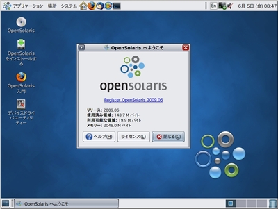 opensolaris0906.jpg