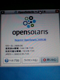 opensolaris0906usb3.jpg