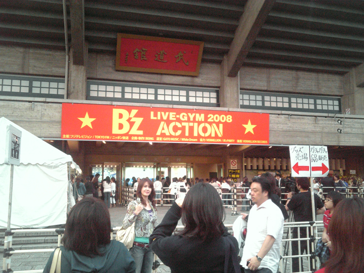 B'z LIVE-GYM 2008 -ACTION- 1日目。 │ mの研究室