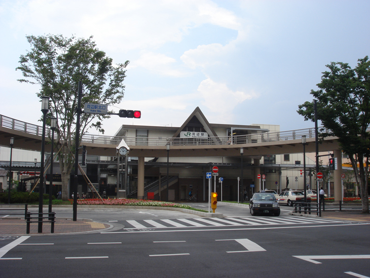 河辺駅