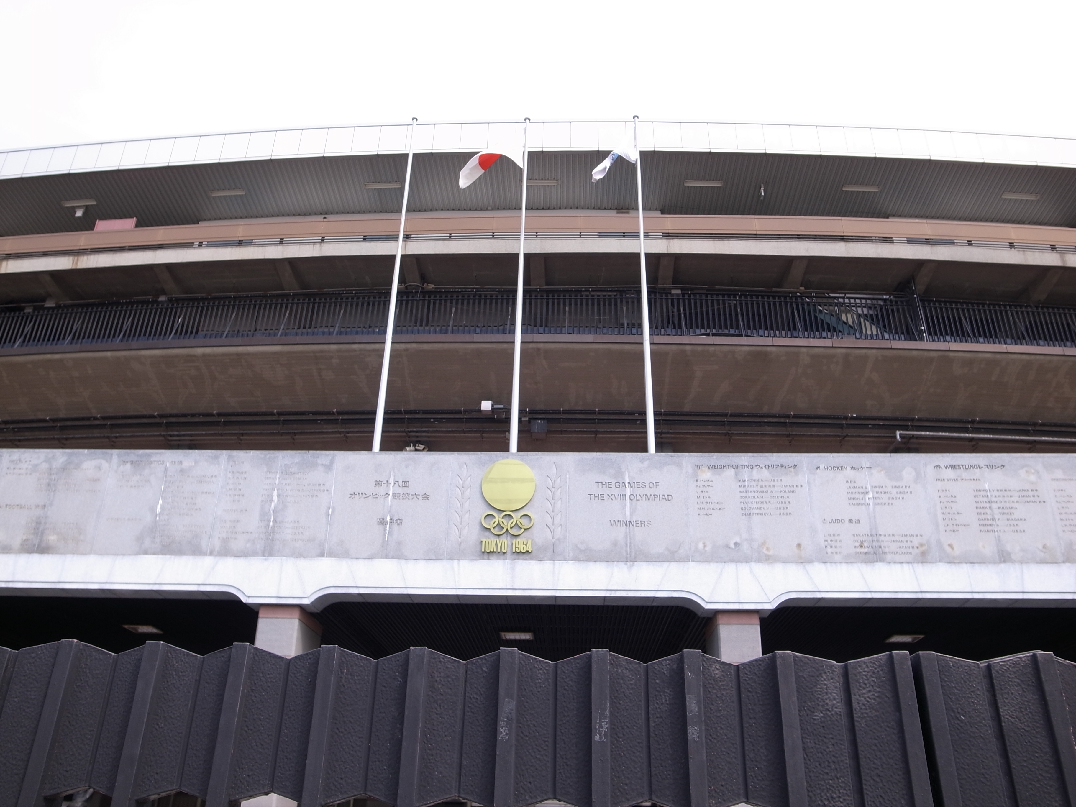 国立競技場